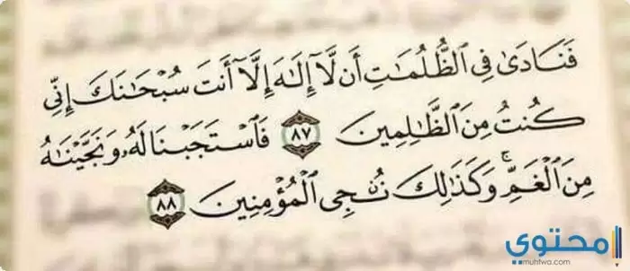 مكتوب عليها عبارات دينية26