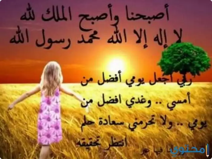 مكتوب عليها عبارات دينية27