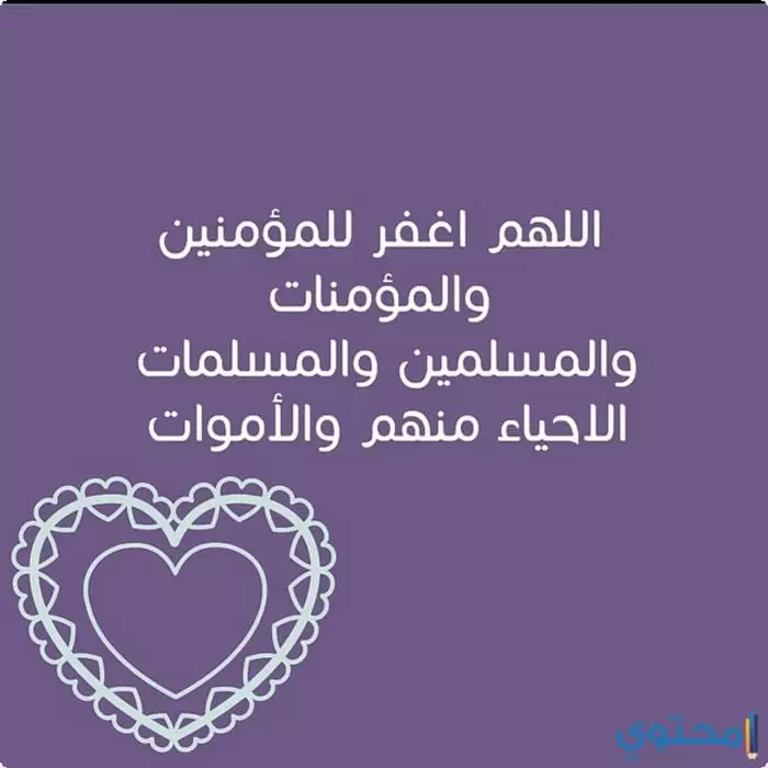 مكتوب عليها عبارات دينية28
