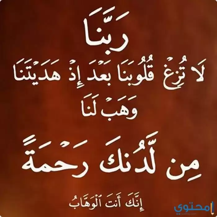 مكتوب عليها عبارات دينية31 1
