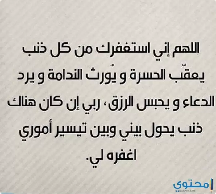 مكتوب عليها عبارات دينية34 1