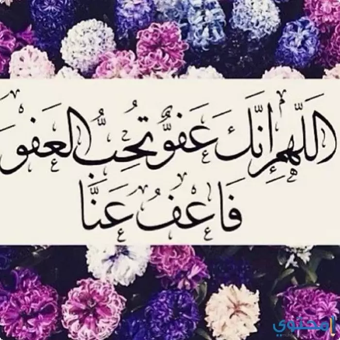 مكتوب عليها عبارات دينية35 1