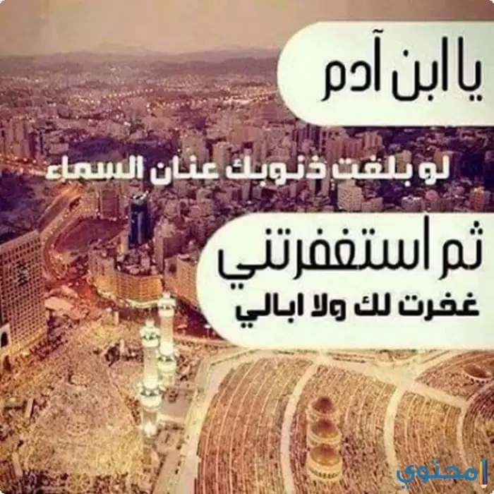 مكتوب عليها عبارات دينية40 1
