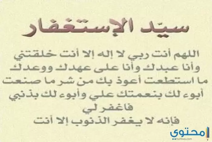 مكتوب عليها عبارات دينية41 1