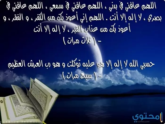 مكتوب عليها عبارات دينية42 1
