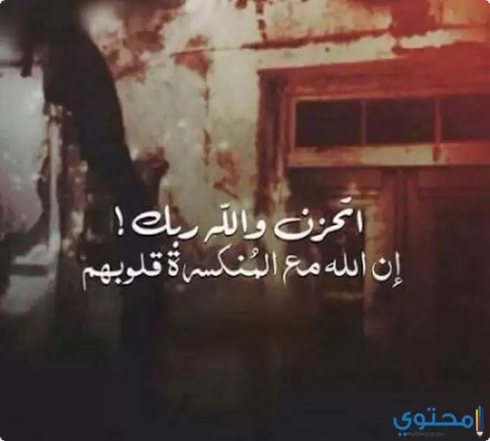 مكتوب عليها عبارات دينية43 1