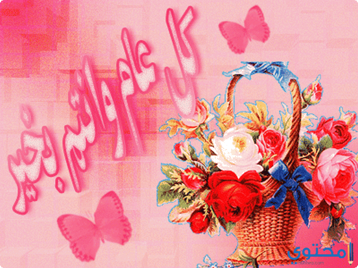 مكتوب عليها عيد سعيد05