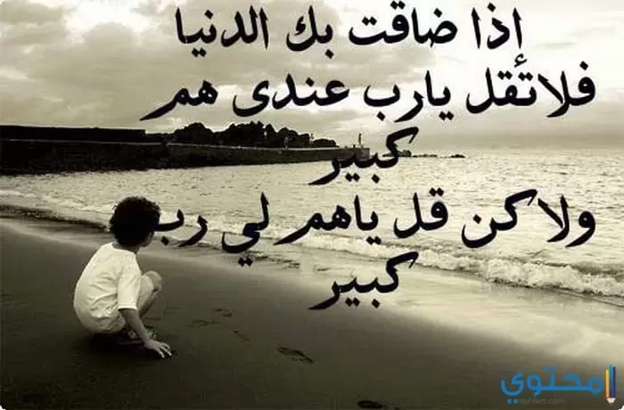 مكتوب عليها كلمات حزينة08