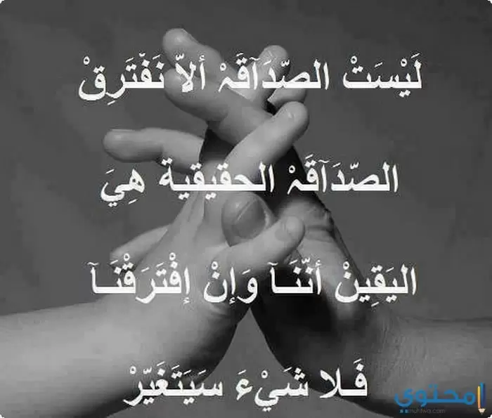 مكتوب عليها كلمات حزينة24