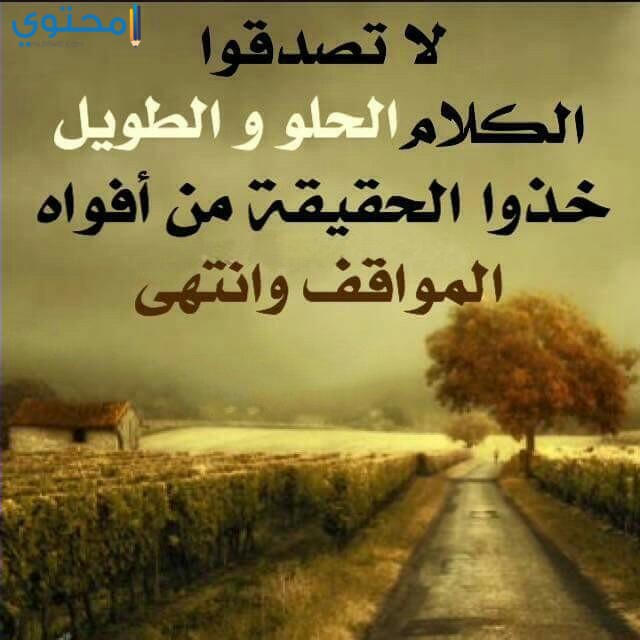 اجمل الصور مكتوب عليها 2020 كلمات جديدة 1441 موقع محتوى