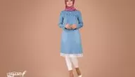 أشكال ملابس محجبات كاجوال موضة 2024 للصيف والشتاء