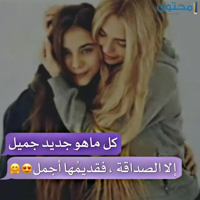 صور معبرة