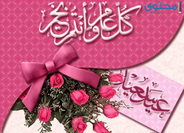 صور فيس بوك 2023