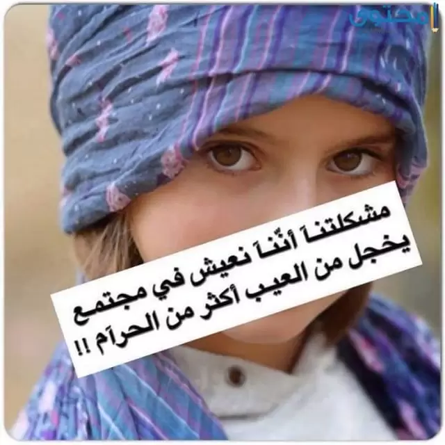 صور منوعة روعه