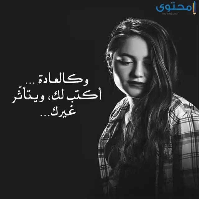 صور حزينة