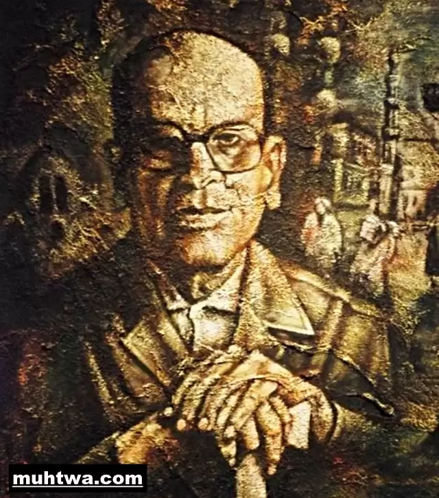 صور نجيب محفوظ