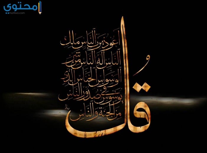 قرآنية خلفيات دينية اسلامية للفيس بوك