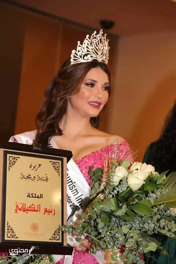 صور وخلفيات ملكة جمال العرب 2024