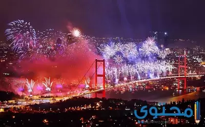 عادات عيد الفطر في تركيا