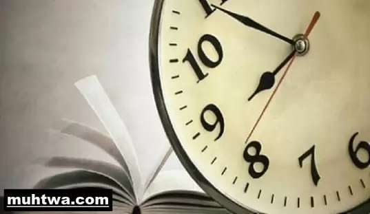 صور وقت الفراغ