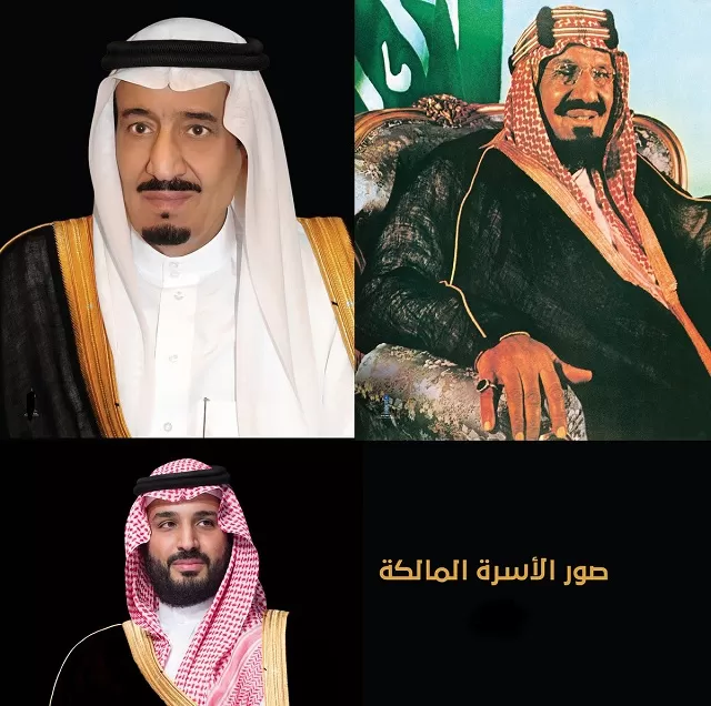 الملك سعود 