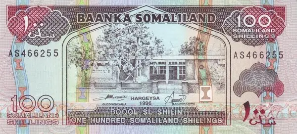 عملة الصومال