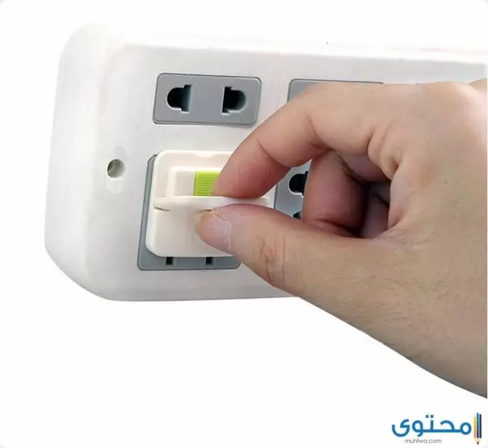 وقاية الأطفال من مخاطر الكهرباء1