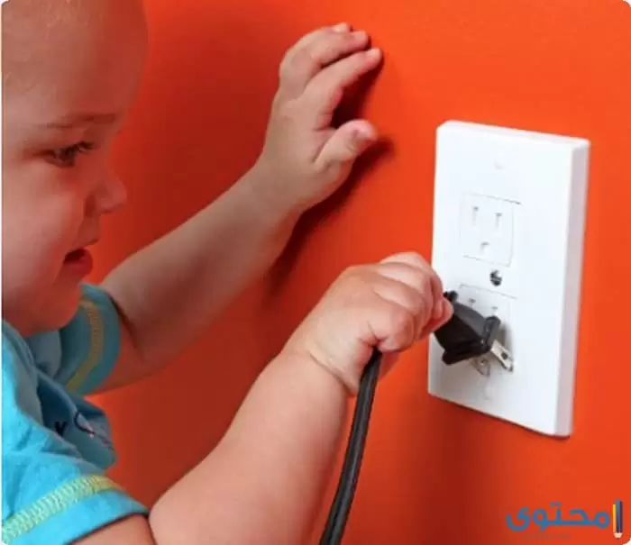 وقاية الأطفال من مخاطر الكهرباء2