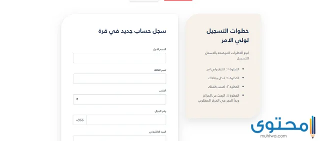 تسجيل برنامج قرة
