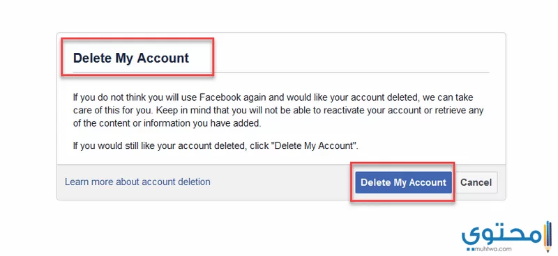 طريقة حذف حساب الفيس بوك