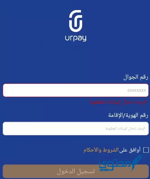 طريقة تحويل نقاط الراجحي إلى فلوس