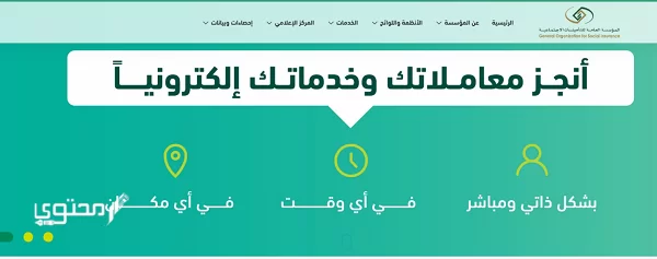 طريقة حساب الراتب التقاعدي للمتوفي