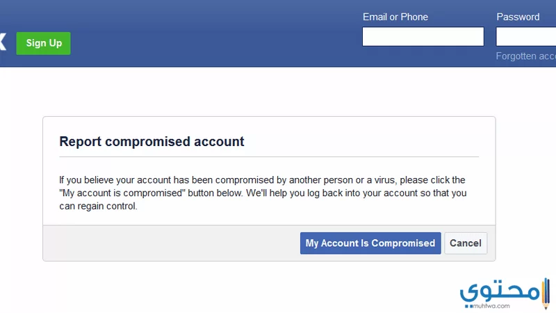 طريقة استرجاع حساب الفيس بوك المخترق