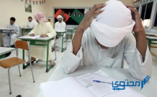 طريقة حساب نسبة الثانوية العامة في سلطنة عمان