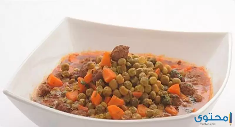 عمل البسلة بالجزر بطريقة سريعة وسهلة