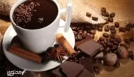 طريقة عمل مشروب الشكولاتة الساخنة ميلك شيك الشوكولاتة