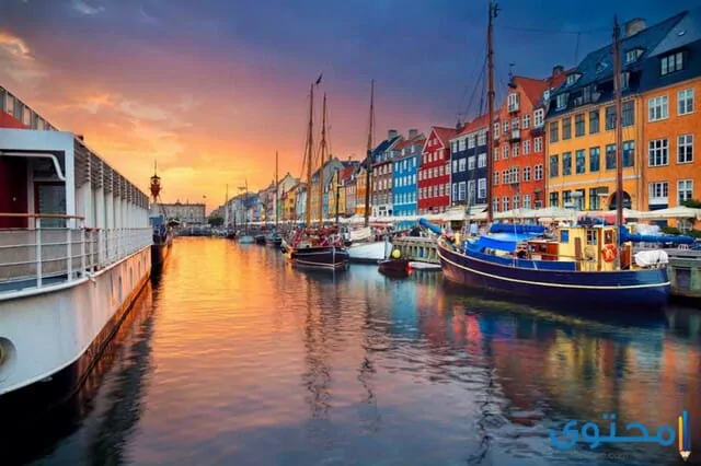 عاصمة الدنمارك