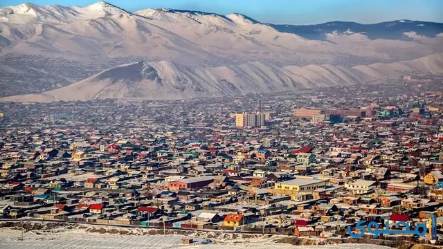 عاصمة منغوليا