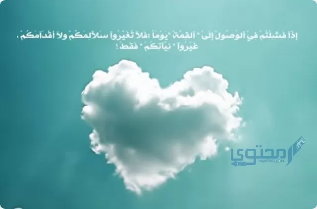 عبارات عن الأجواء الحلوة