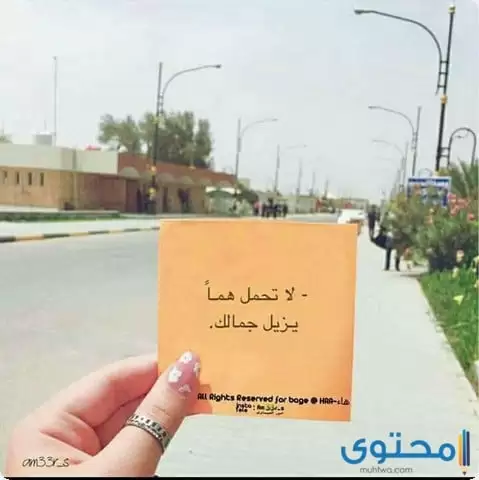 صور عبارات جميلة