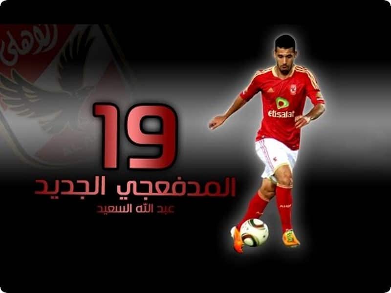 عبدالله-السعيد43.jpg