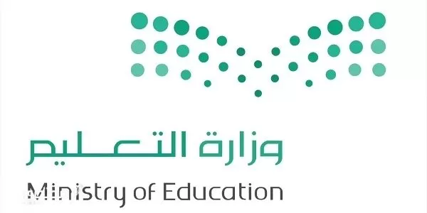 عدد أيام الغياب المسموح بها للطالب في رمضان