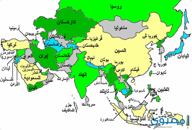 عدد دول قارة آسيا