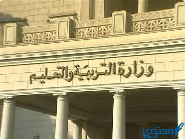 كم عدد طلاب الثانوية العامة في مصر 2023 1 عدد طلاب الثانوية العامة في مصر
