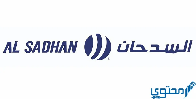 عروض السدحان السعودية في رمضان 2022