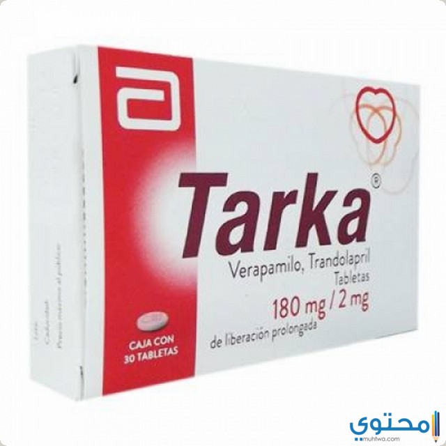 أقراص تاركا Tarka لعلاج ضغط الدم المرتفع