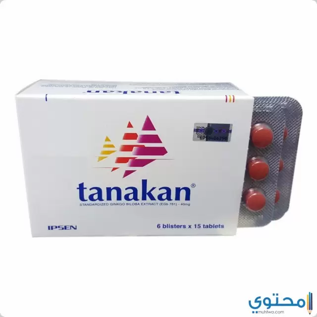 أقراص تاناكان Tanakan لعلاج اضطرابات الدورة الدموية