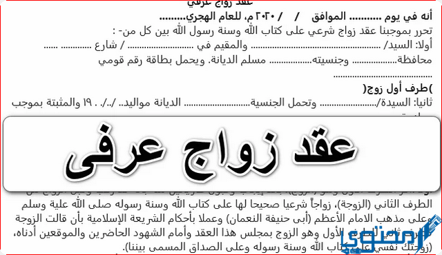 pdf-word