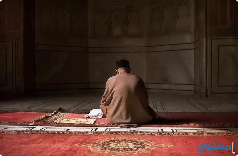 كيفية علاج السهو والسرحان في الصلاة