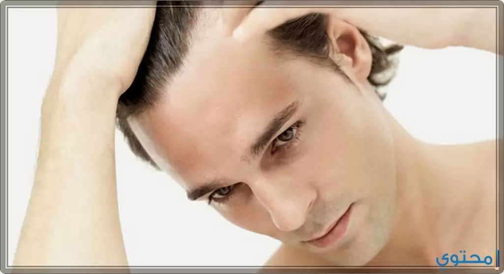 علاج تساقط الشعر عند الرجال2